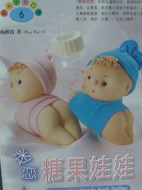 Craft book, Fascinating Candy Sock Dollies