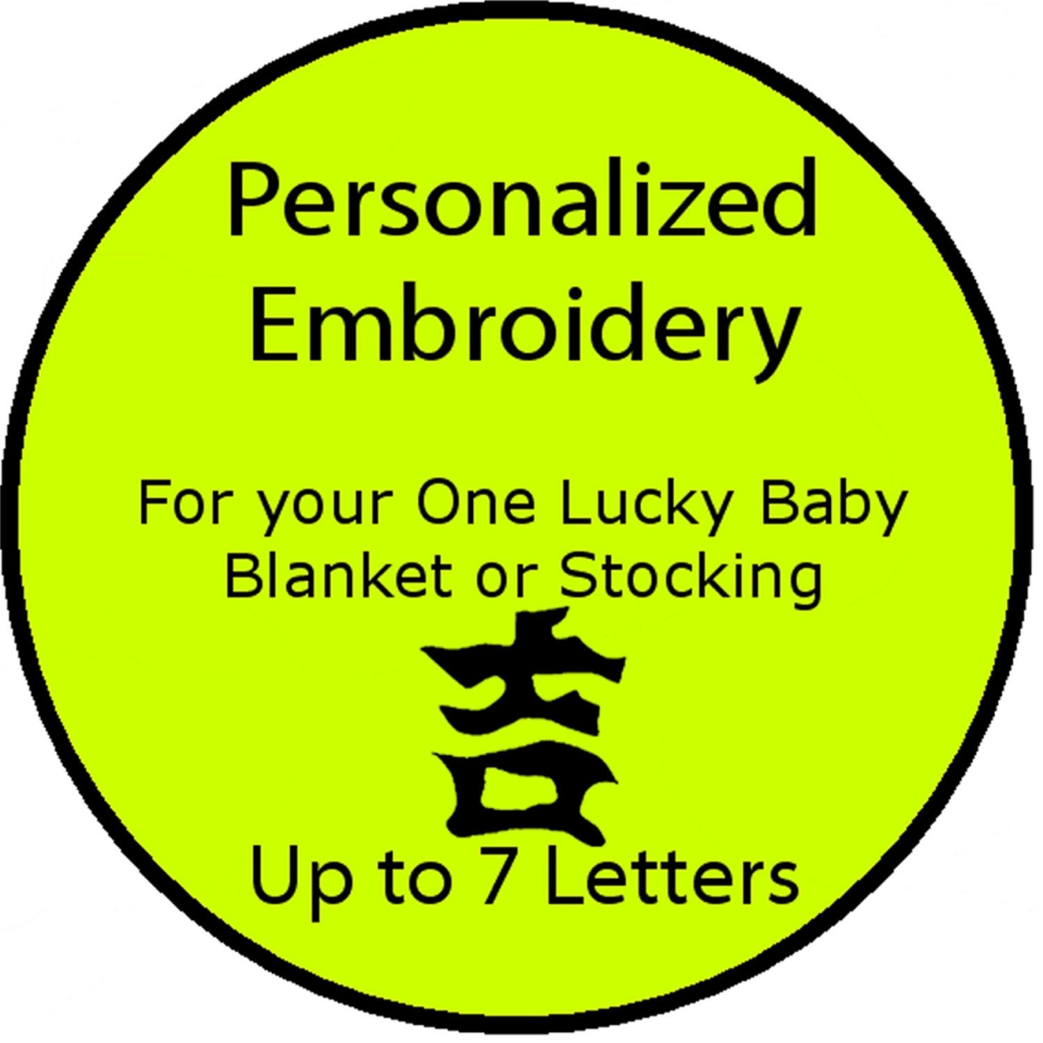 PERSONALIZED For Your One Lucky Baby Blanket up to 10 Letters