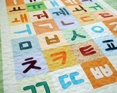 Korean alphabet - Hangl - Quilt - Pattern Kit