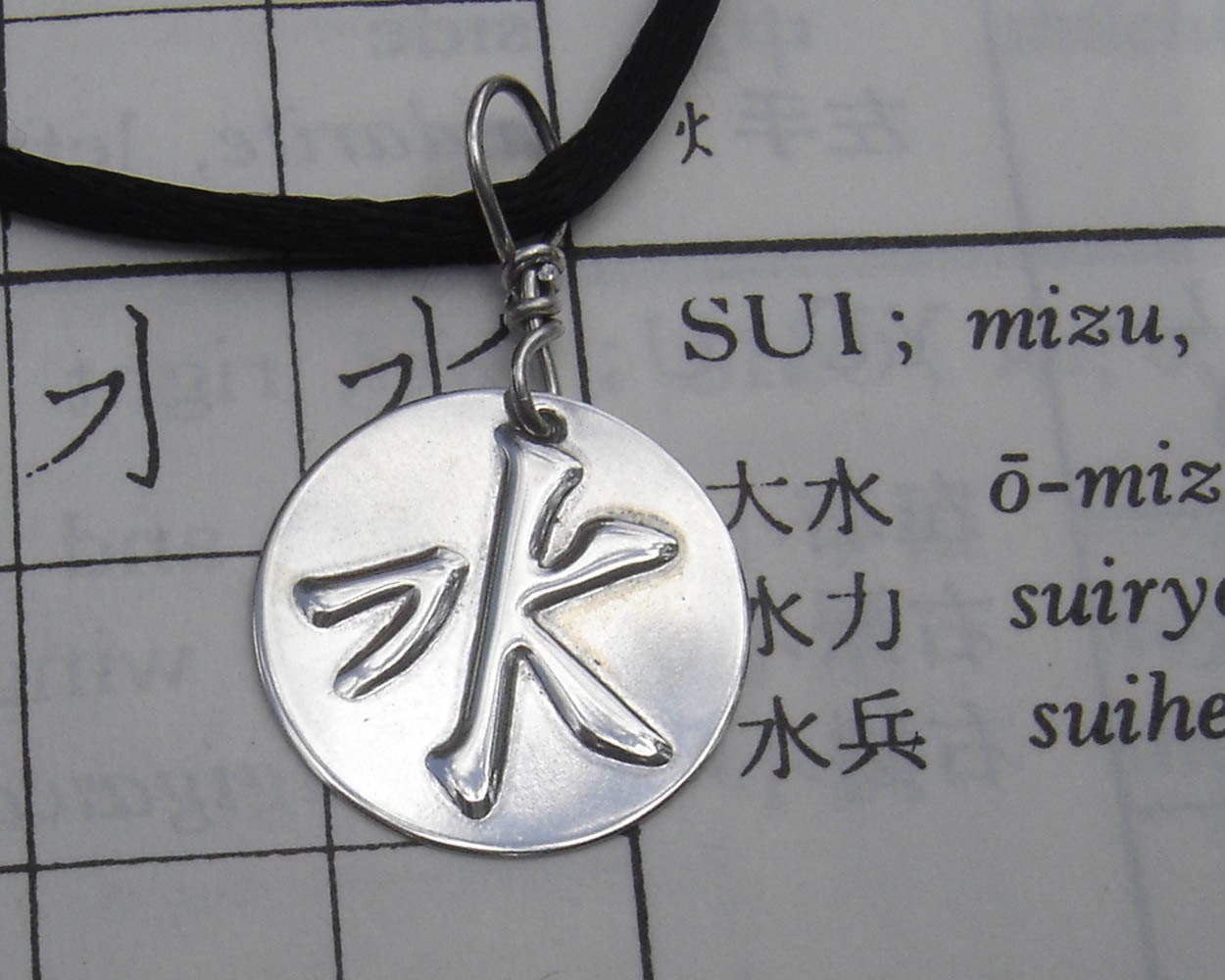 Water - Sterling Silver Pendant Japanese Kanji and Chinese Character and for Water Mizu