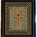 Beautiful Celtic Cross Imagery Unique Black Metal Cigarette or ID Business card Holder or Wallet or Smaller MP3 and Earbuds Holder Case