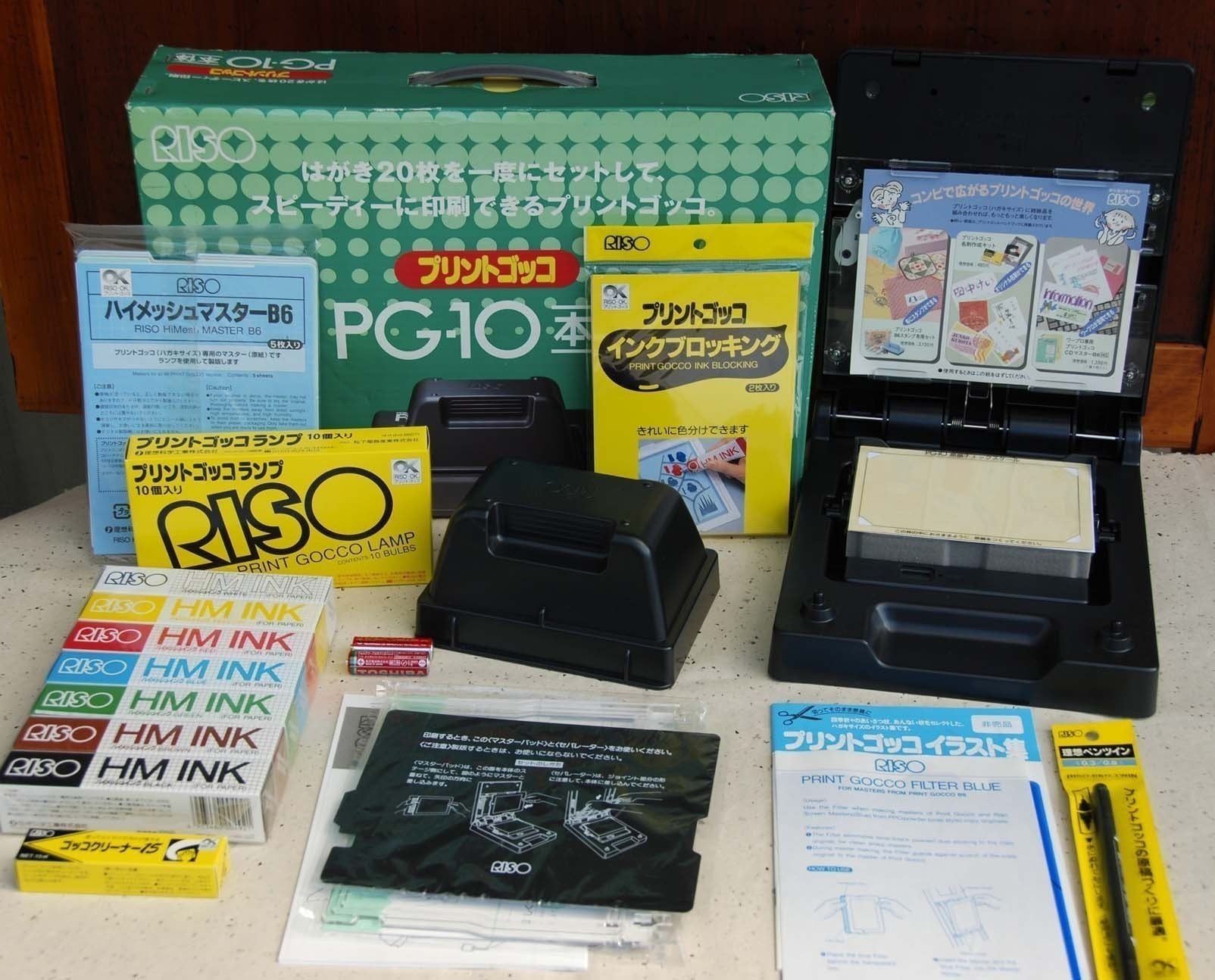 Print Gocco PG-10 full kit