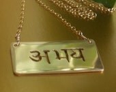 Abhaya or Fearlessness Necklace by donnaodesigns
