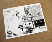 Hang Ah Dim Sum, 5x7 Print
