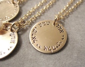Shema 14k gold hand stamped necklace