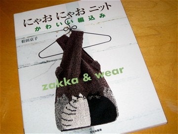 Jo Sharp Luxury Yarns, Pattern Books, Knitting Needles