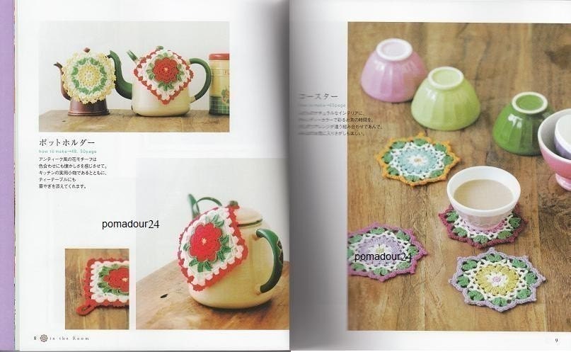 PRETTY COLOR CROCHET and KNIT GOODS - Japanese Book 