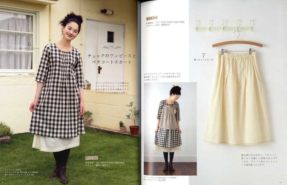 EVERYDAY NATURAL CLOTHES - Japanese Pattern Book