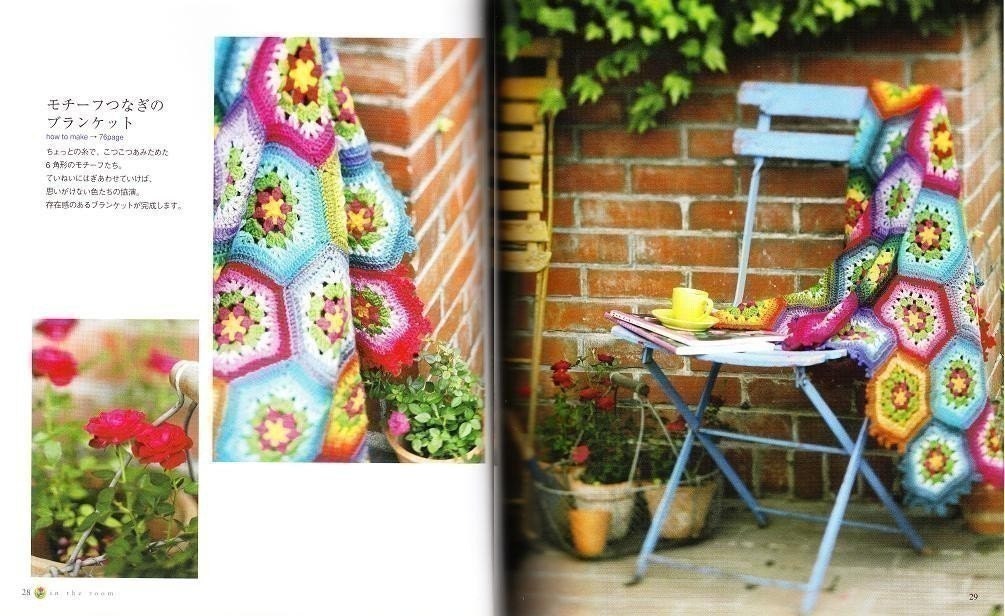 PRETTY COLOR CROCHET and Knit Goods 2 - Japanese Book