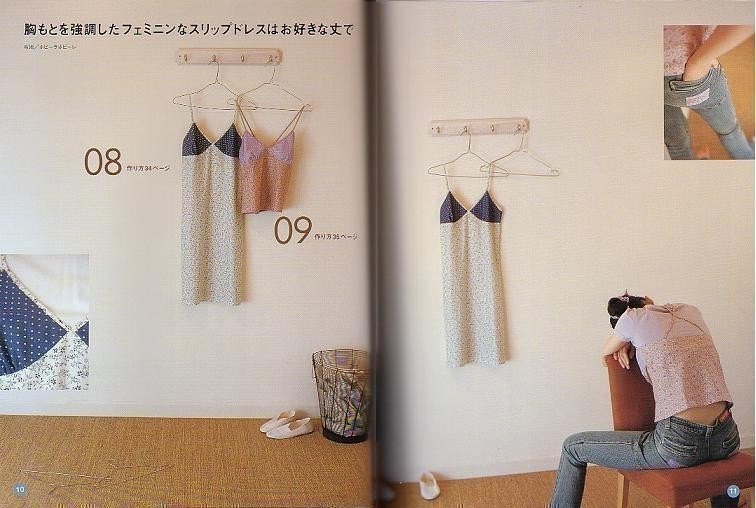 CAMISOLE and DRESS Patterns -Japanese Craft Book