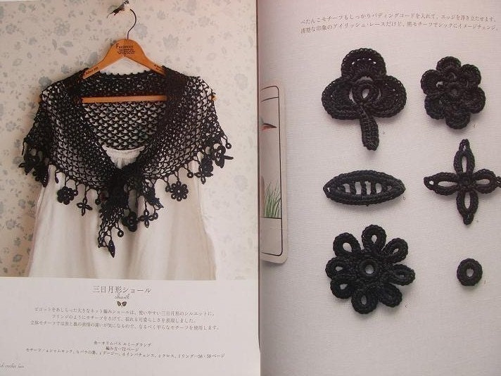 IRISH CROCHET LACE - Japanese Craft Book