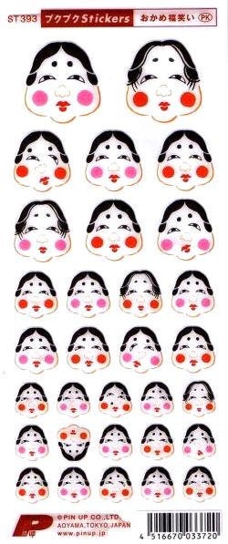 Japanese Stickers Okame Girls Fukuwarai S38