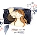 Always kiss me goodnight - wall art for bedroom 8x10 typography romantic quote print