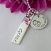 Sweet Baby of Mine - sterling silver necklace handstamped with your child's name and birthdate