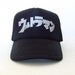 Mesh Trucker Cap Ultraman Screenprint