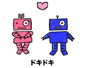 Doki Doki - Robot Love Print