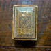 Mother of Pearl and Wood Inlay Marquetry Syrian Jewelry or Spirit Box