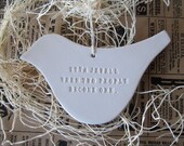 CUSTOM dove ornament personalized with names, date, or words of your choice- a text tile decoration by Paloma's Nest