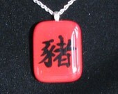 Chinese Zodiac Pig Pendant
