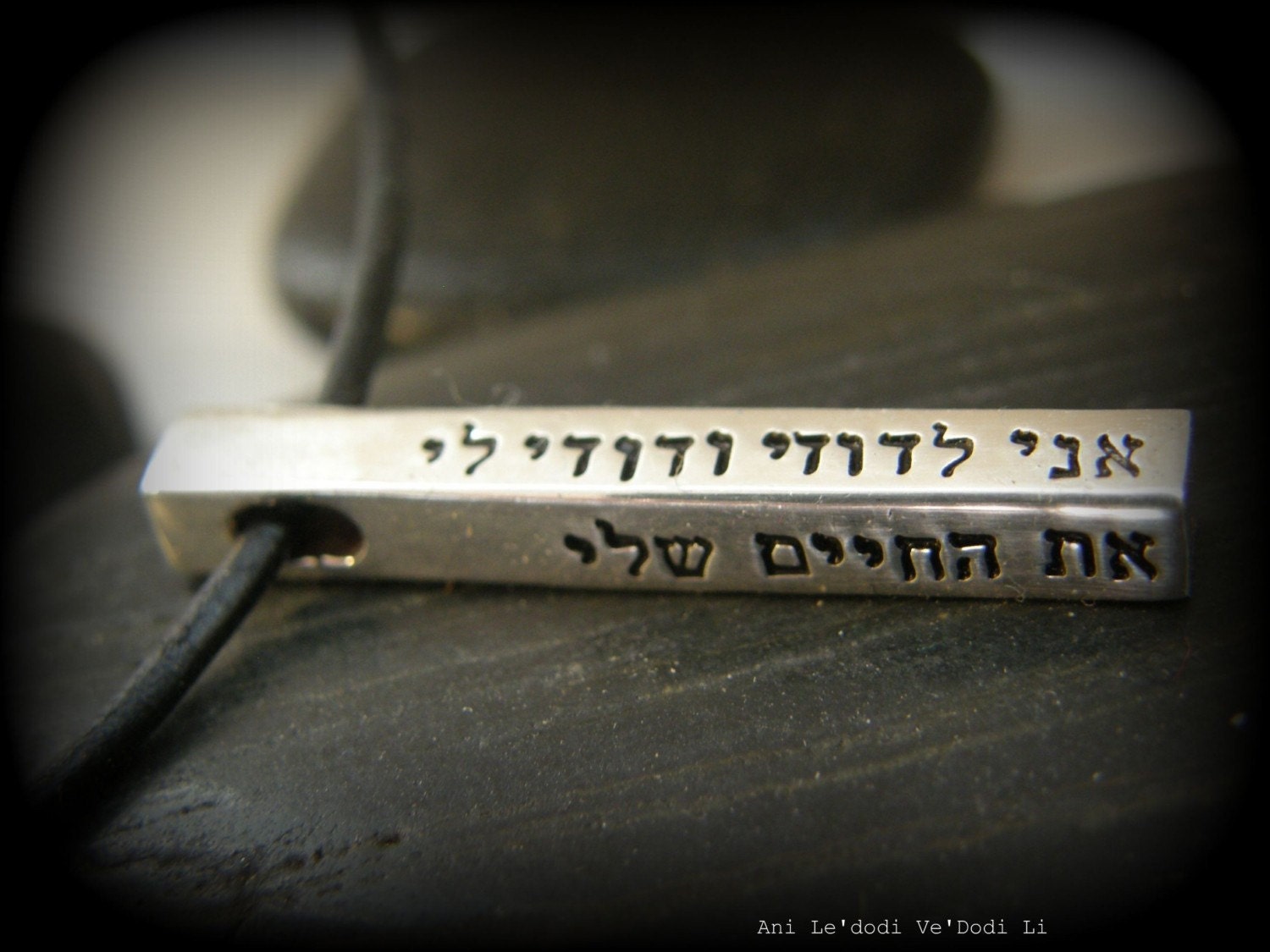 Ani ledodi Vedodi Li - I am my beloved's and my beloved  - beautiful gift for him - HANDSTAMPED by - SimaG