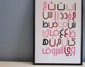 Pink Chocolate Arabic Alphabet Poster