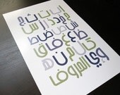 Purple and Green Arabic Alphabet Poster