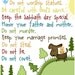 The Ten Commandments for kids...gender neutral...11 by 14 print.