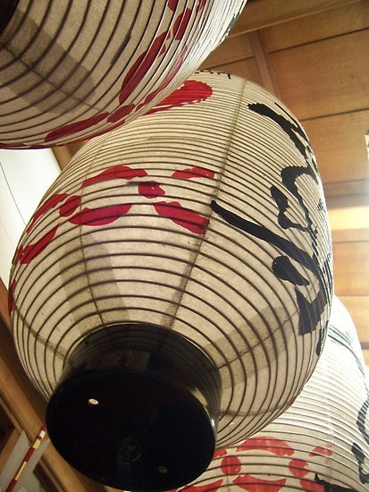 Oshogatsu lantern card (Kyoto series)