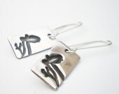 Silver Bird Earrings, Bird Motif Earrings, Silver Birds Earrings