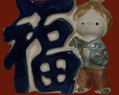 Good Luck-bud vase-small planter or bookend--Price Reduced