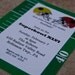 Ready for some Football Superbowl Invitations set of 10