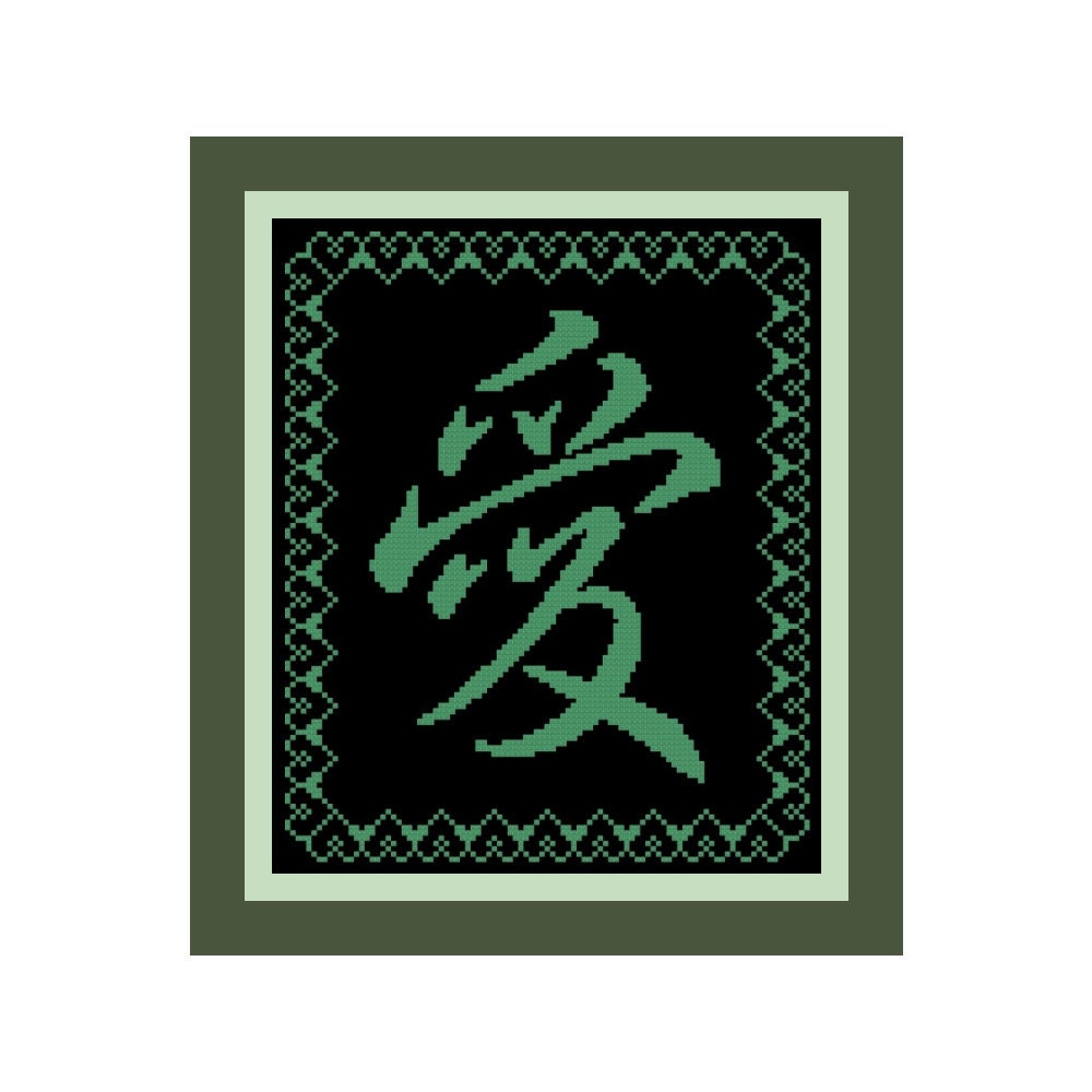 Simple Chinese Patterns