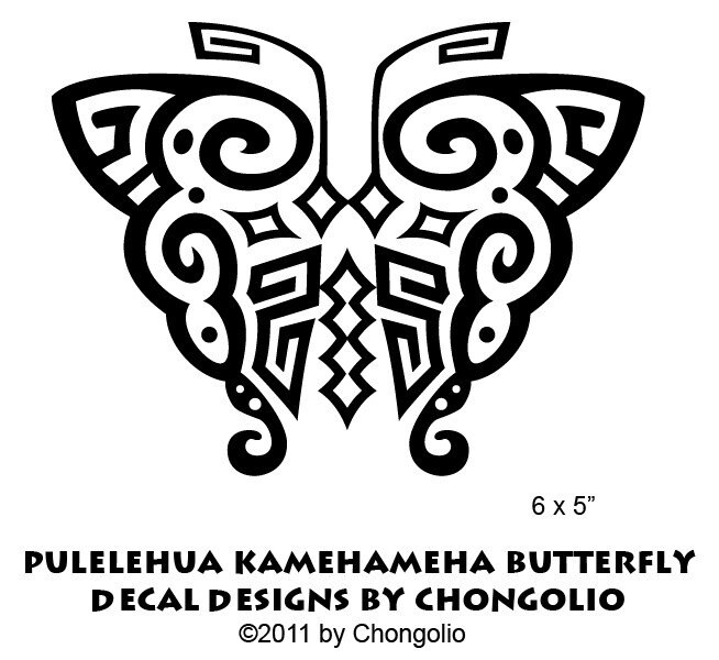 Pulelehua Butterfly