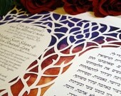Sunrise, Sunset Papercut Ketubah - Jewish Marrigage Contract or Wedding Vows