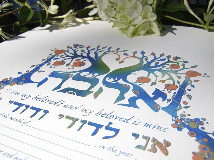 Ahava (Love) Ketubah - Jewish Marrigage Contract