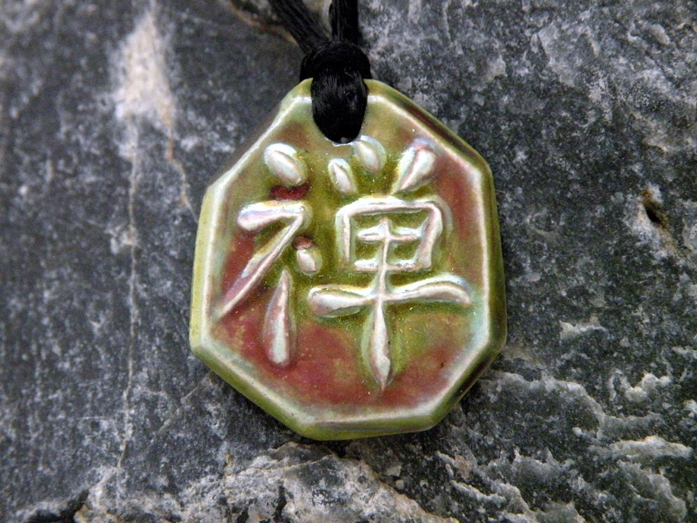 Raku Kanji Charm - "Zen" Necklace