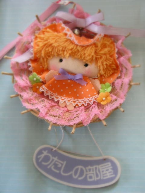 80s Vintage Kawaii Wall Hanging Ornament with Ribbons