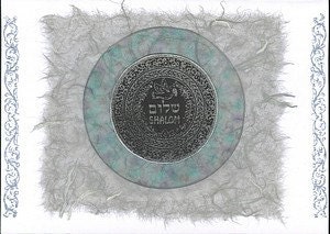 Judaic Greeting Card - Mulberry Grey - anjalicreations