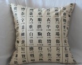 Chinese Character Patterned Cotton Pillow Case(Cover, Slip)