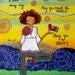 Print : May You Travel the World