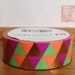 2012 limited edition mt washi masking tape - metallic triangles