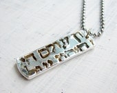 Small Tikkun Olam "Repairing The World" Dog Tag Pendant. Bar Bat Mitzvah Gift. Judaica. Prayer Jewelry