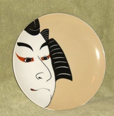 VINTAGE FITZ and FLOYD GEISHA PLATE JAPANESE DESERT SALAD JAPAN WALL PLATE