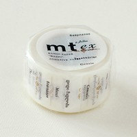 mt ex Washi Masking Tape - Thank You - 15m