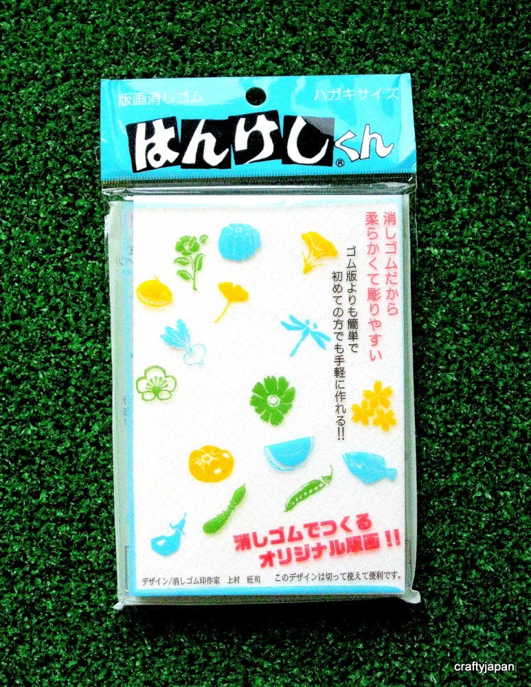 Japanese Eraser Block for Rubber Stamp Carving - Hankeshikun