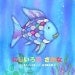 mt Washi Masking Tape - Metallic Fish Scales - Limited Edition