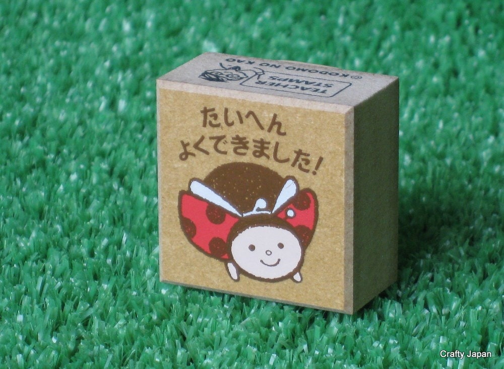 rubber stamp done