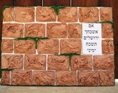 Western Wall Wailing Wall Kotel wall hanging picture tutorial
