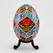 Real Traditional Ukrainian Easter Egg - Hand Illustrated Poppy Pysanka - Goose Egg - Help Rescue Animals - S.A.F.E