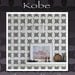 Wall Stencil Kobe Allover - reusable stencils for walls instead of wallpaper -diy decor